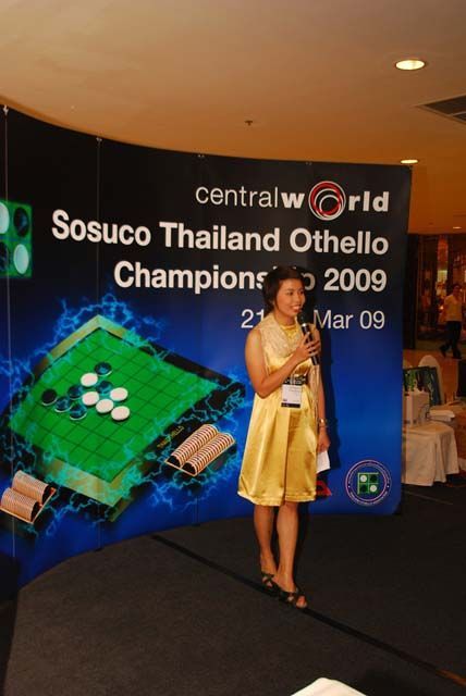 Sosuco Thai Othello Championship 2009