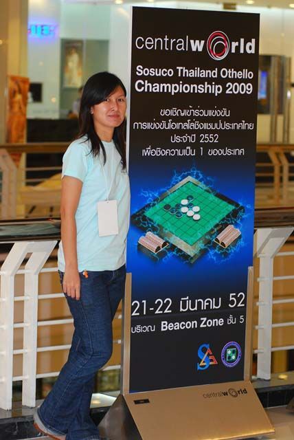 Sosuco Thai Othello Championship 2009