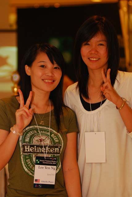 Sosuco Thai Othello Championship 2009