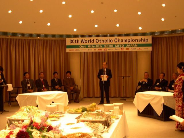 World Othello Championship 2006