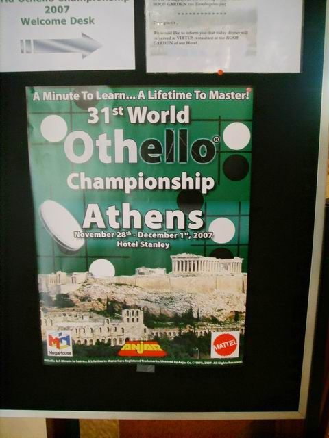 World Othello Championship 2007