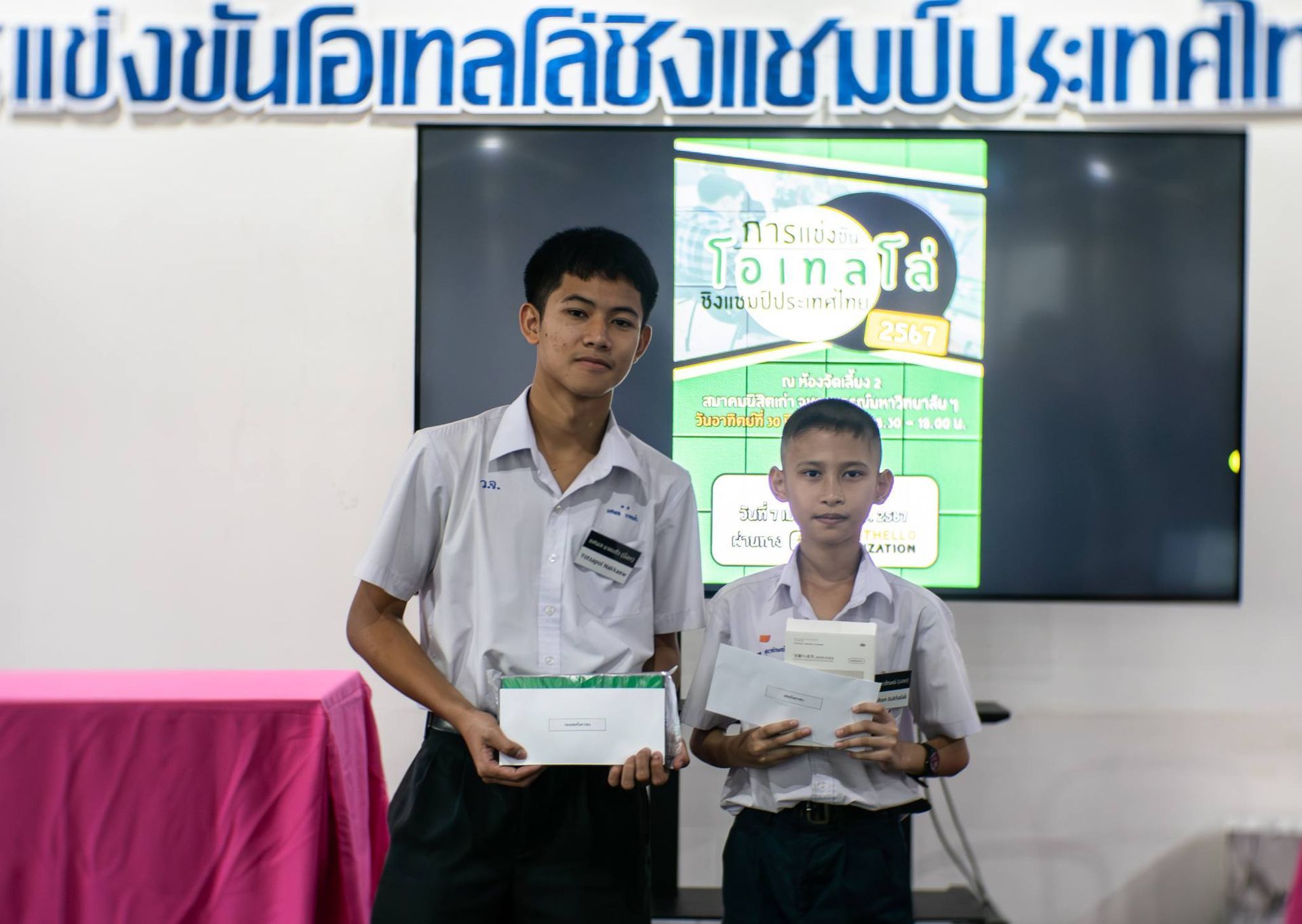 การแข่งขันโอเทลโล่ขิงแชมป์ประเทศไทย 2567 | Thai Othello Championship 2024