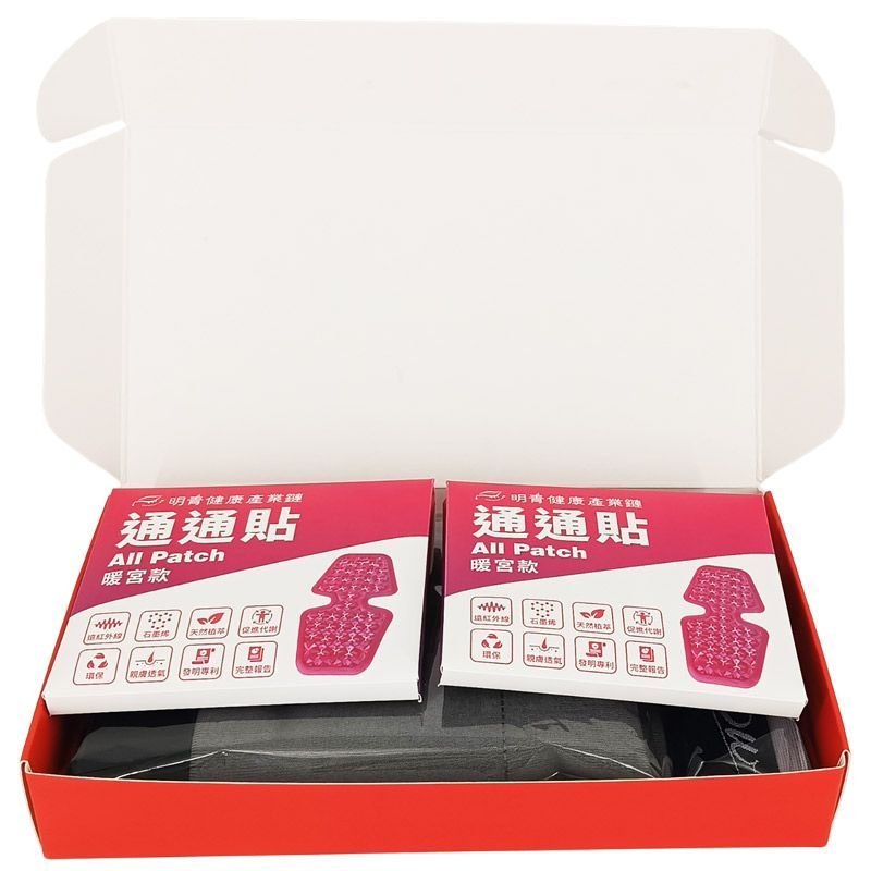 暖宮內褲套組(女)