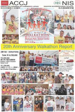2011 Chubu Walkathon Report