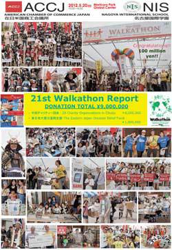 2012 Chubu Walkathon Report
