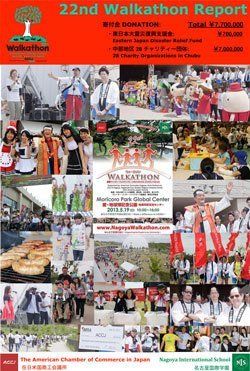 2013 Chubu Walkathon Report