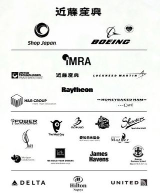 2014 Walkathon Sponsor logos