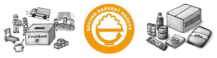 Second Harvest Nagoya
