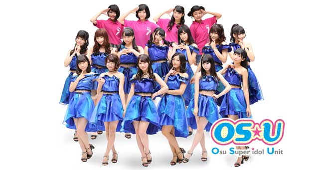 OSU Idol Group