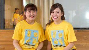 Volunteers wearing 2017 Chubu Walkathon T-shirts