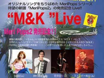 M&K Live