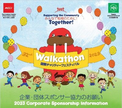 2023 Walkathon Sponsorship Brochure