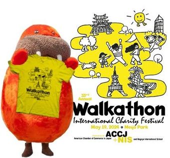 2024 Chubu Walkathon T-Shirt Logo