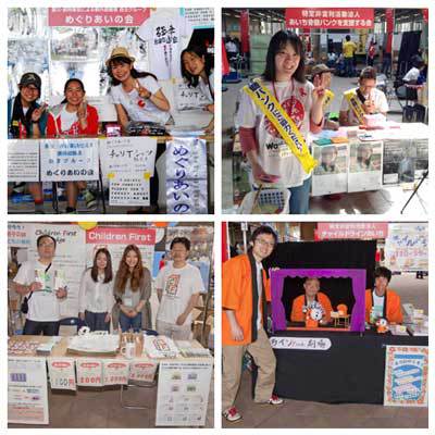 Charity booths at Chubu Walkathon