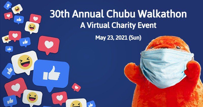 30th Annual Chubu Walkathon - Online Event