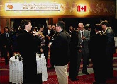 TJCS公式発足パーティー 2004年11月