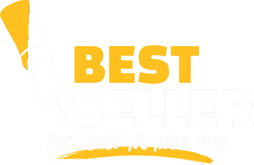 בסט סלר - הוצאת ספרים - לאה חובל