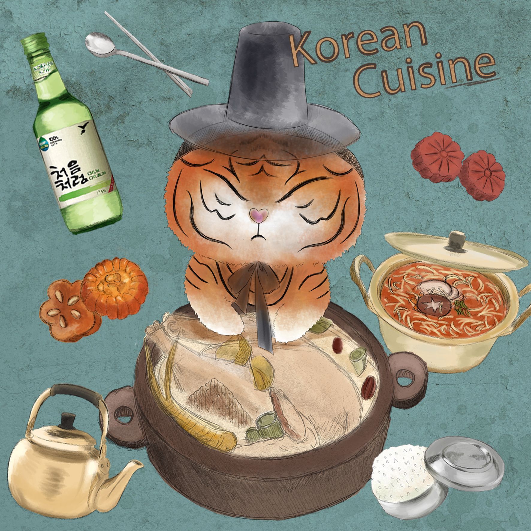 一隻老虎在一鍋食物中的插圖,底部寫有韓國料理