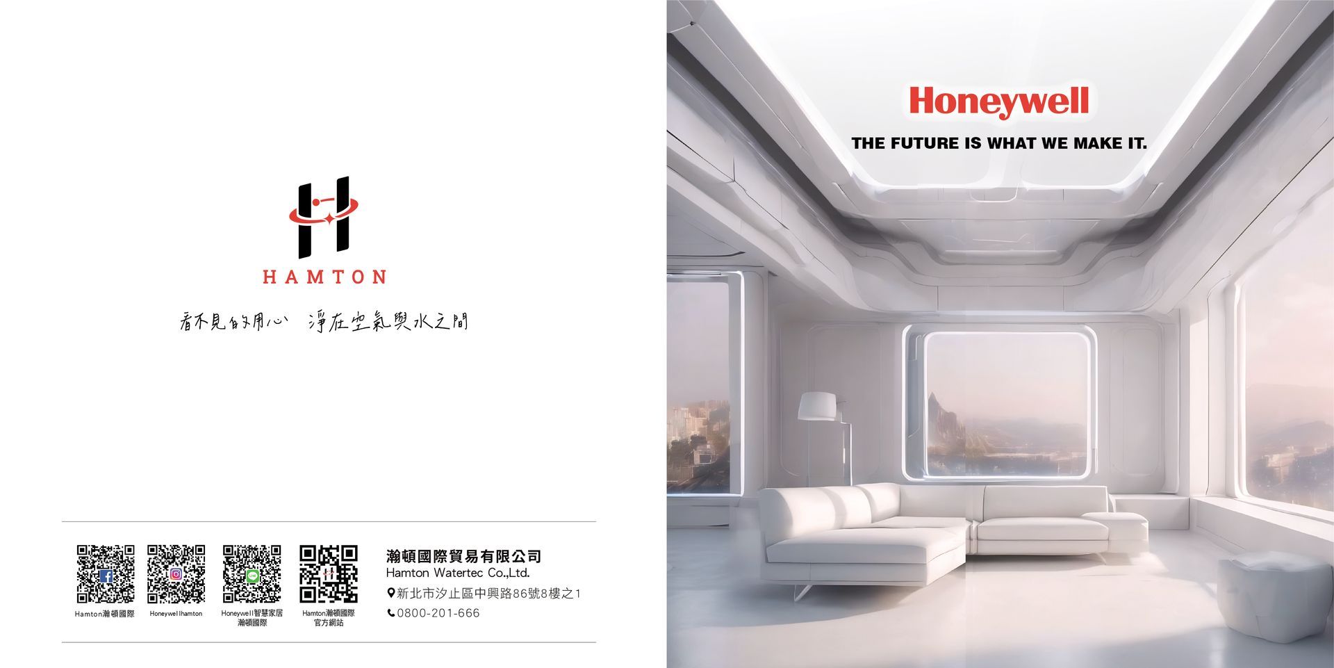 honeywell-top