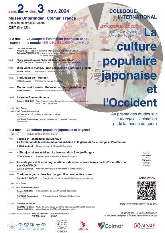 Affiche du colloque de l'université de Gakushûin