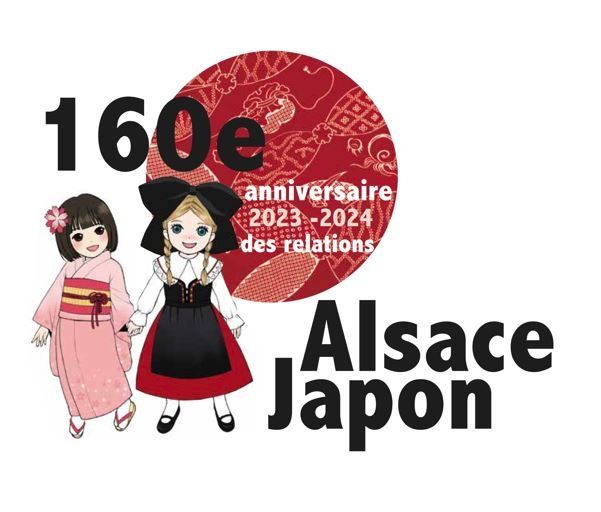 Logo du 160e anniversaire des relations Alsace-Japon