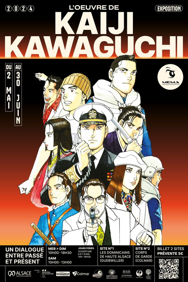 Affiche de l'exposition manga 