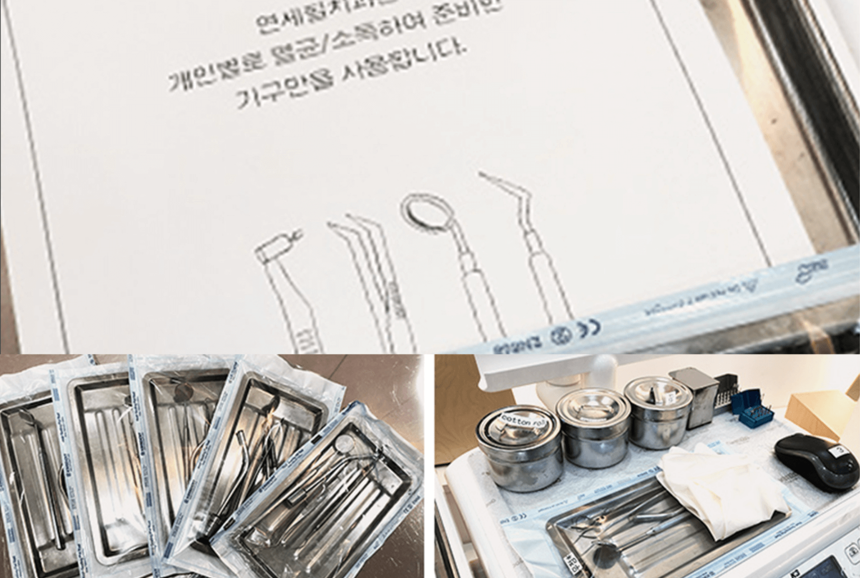Dental instruments, diagrams, and sterilized tool kits, likely in a dentist's office.