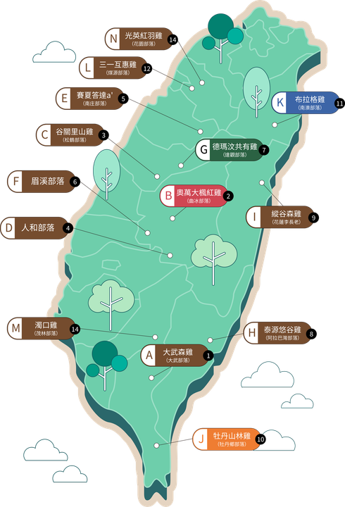 台灣地圖，各處均有標示。