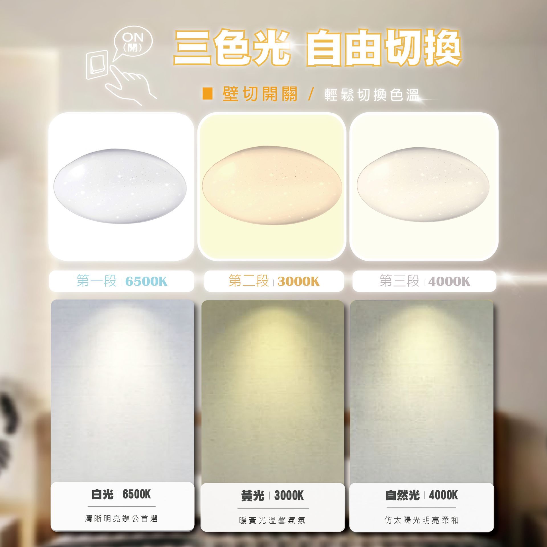 https://irp.cdn-website.com/f7e9cfa2/dms3rep/multi/%E5%A3%81%E5%88%87%E9%96%8B%E9%97%9C_%E5%B7%A5%E4%BD%9C%E5%8D%80%E5%9F%9F+1.jpg