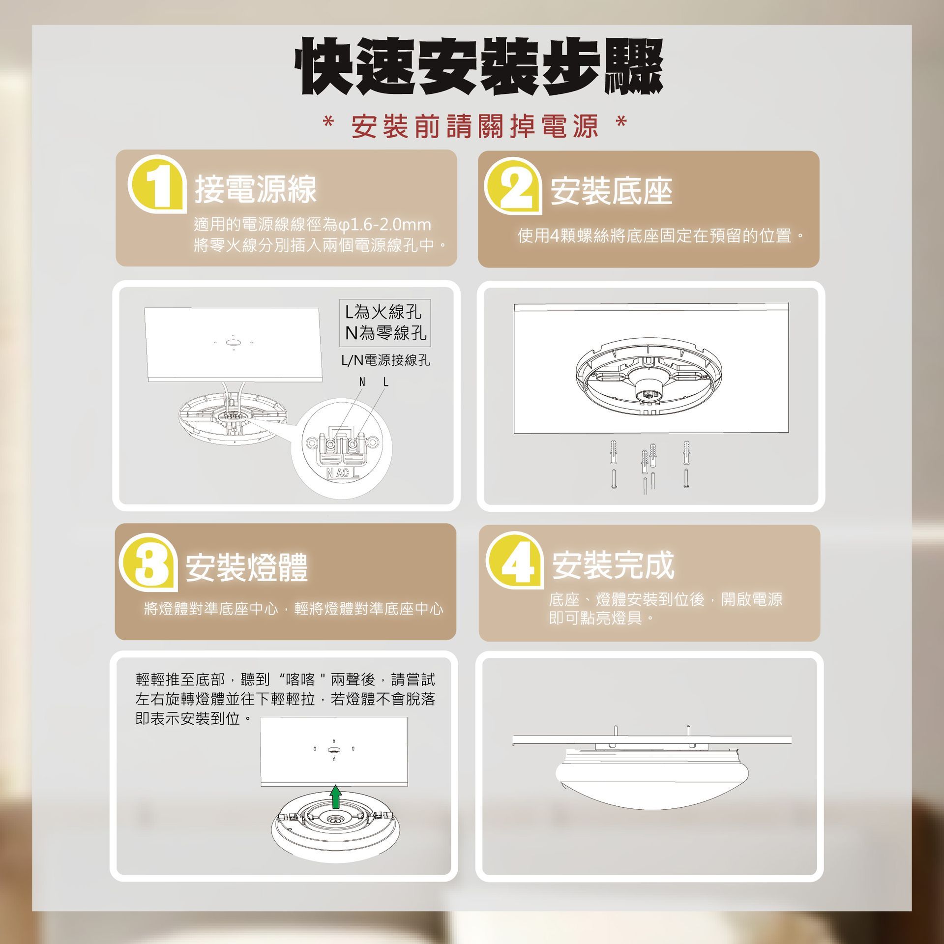 https://irp.cdn-website.com/f7e9cfa2/dms3rep/multi/%E5%AE%89%E8%A3%9D%E6%AD%A5%E9%A9%9F_%E5%B7%A5%E4%BD%9C%E5%8D%80%E5%9F%9F+1-cadd8719.jpg