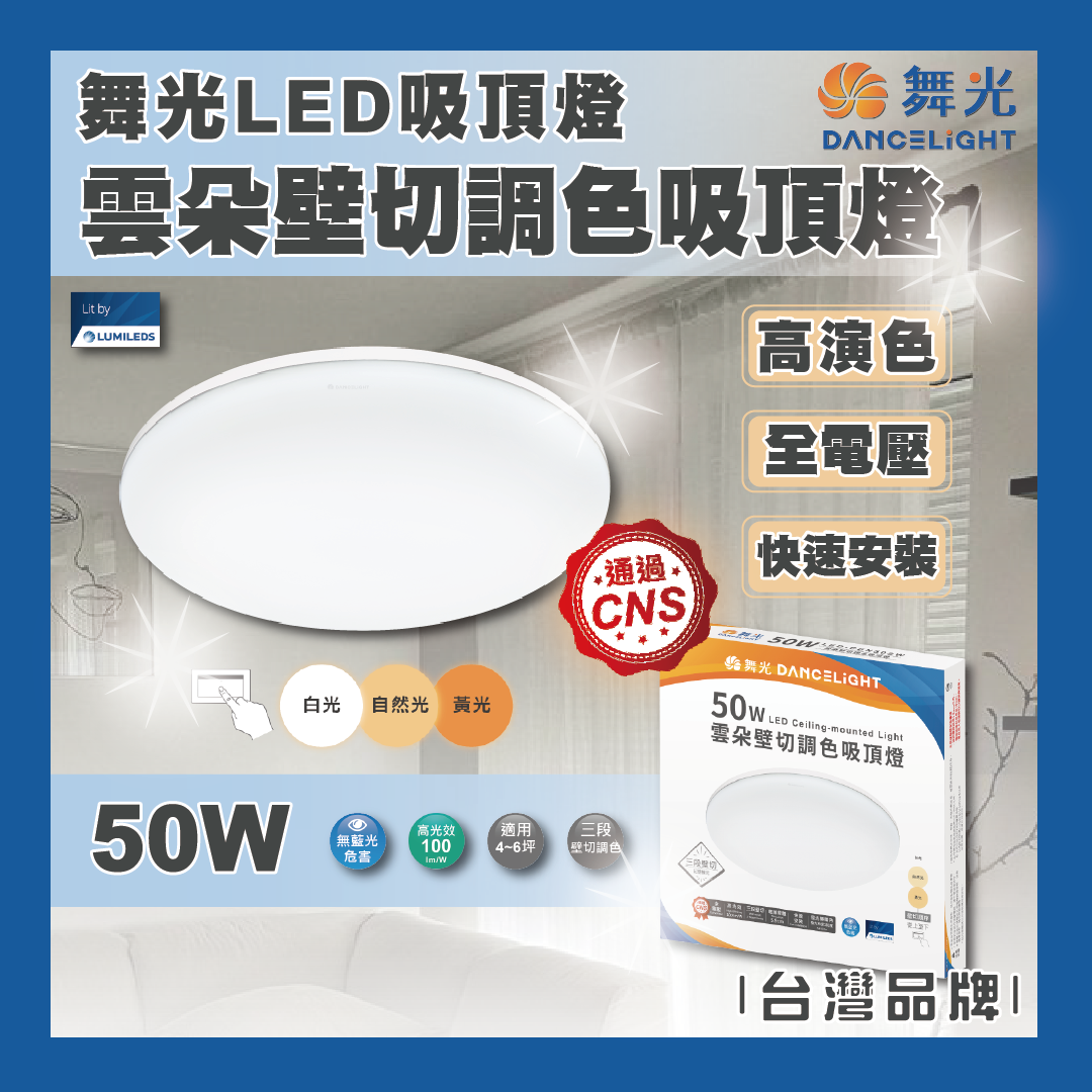 https://irp.cdn-website.com/f7e9cfa2/dms3rep/multi/%E5%B7%A5%E4%BD%9C%E5%8D%80%E5%9F%9F+1-1f25c6c4.png