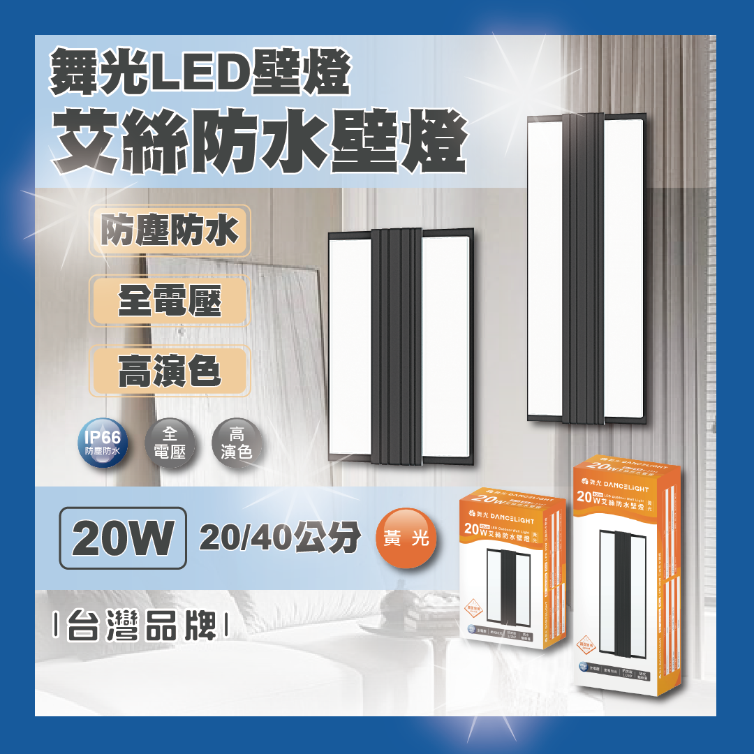 https://irp.cdn-website.com/f7e9cfa2/dms3rep/multi/%E5%B7%A5%E4%BD%9C%E5%8D%80%E5%9F%9F+1-226f3776.png