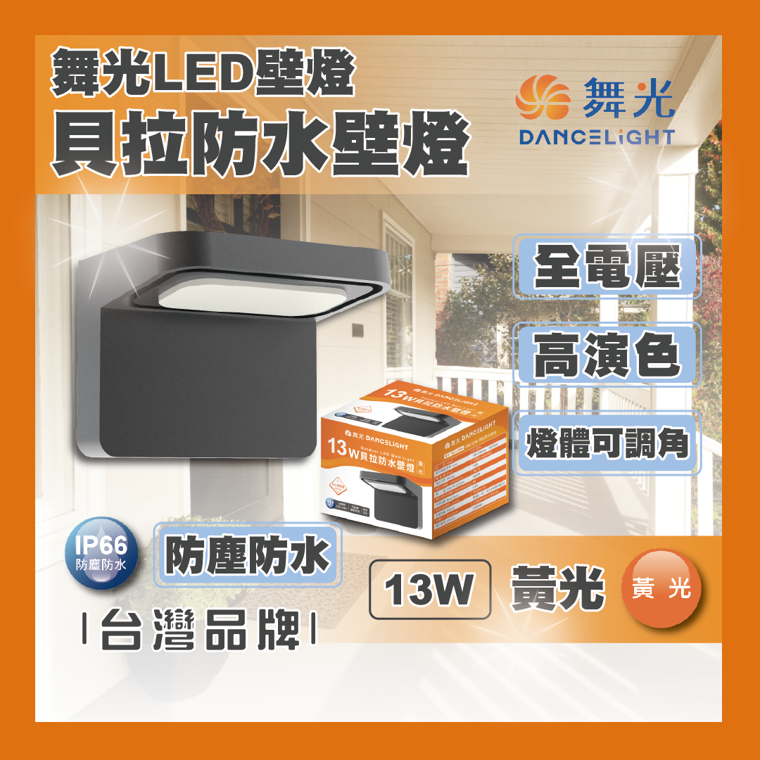 https://irp.cdn-website.com/f7e9cfa2/dms3rep/multi/%E5%B7%A5%E4%BD%9C%E5%8D%80%E5%9F%9F+1-2bd0923a.png