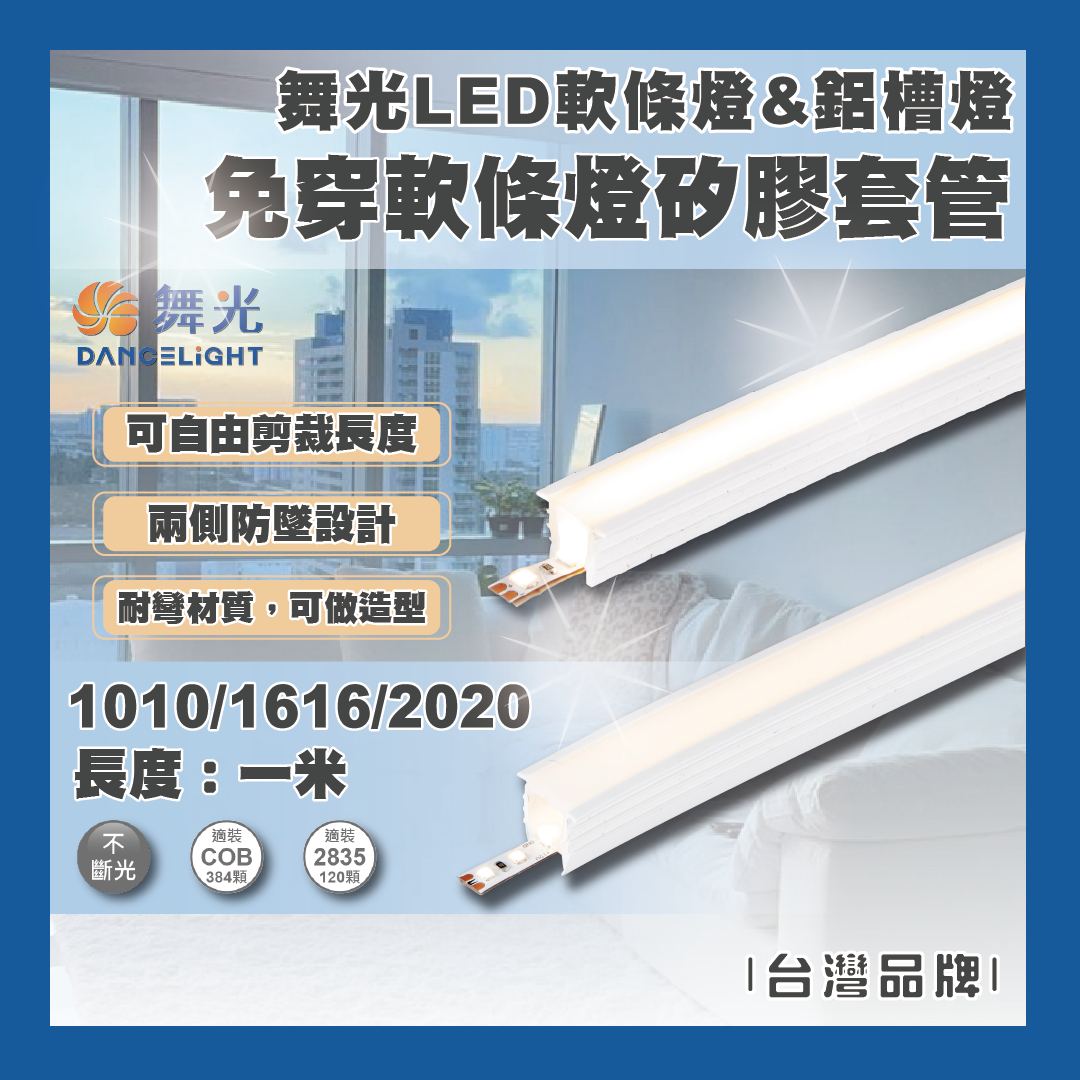 https://irp.cdn-website.com/f7e9cfa2/dms3rep/multi/%E5%B7%A5%E4%BD%9C%E5%8D%80%E5%9F%9F+1-41858fa1.png