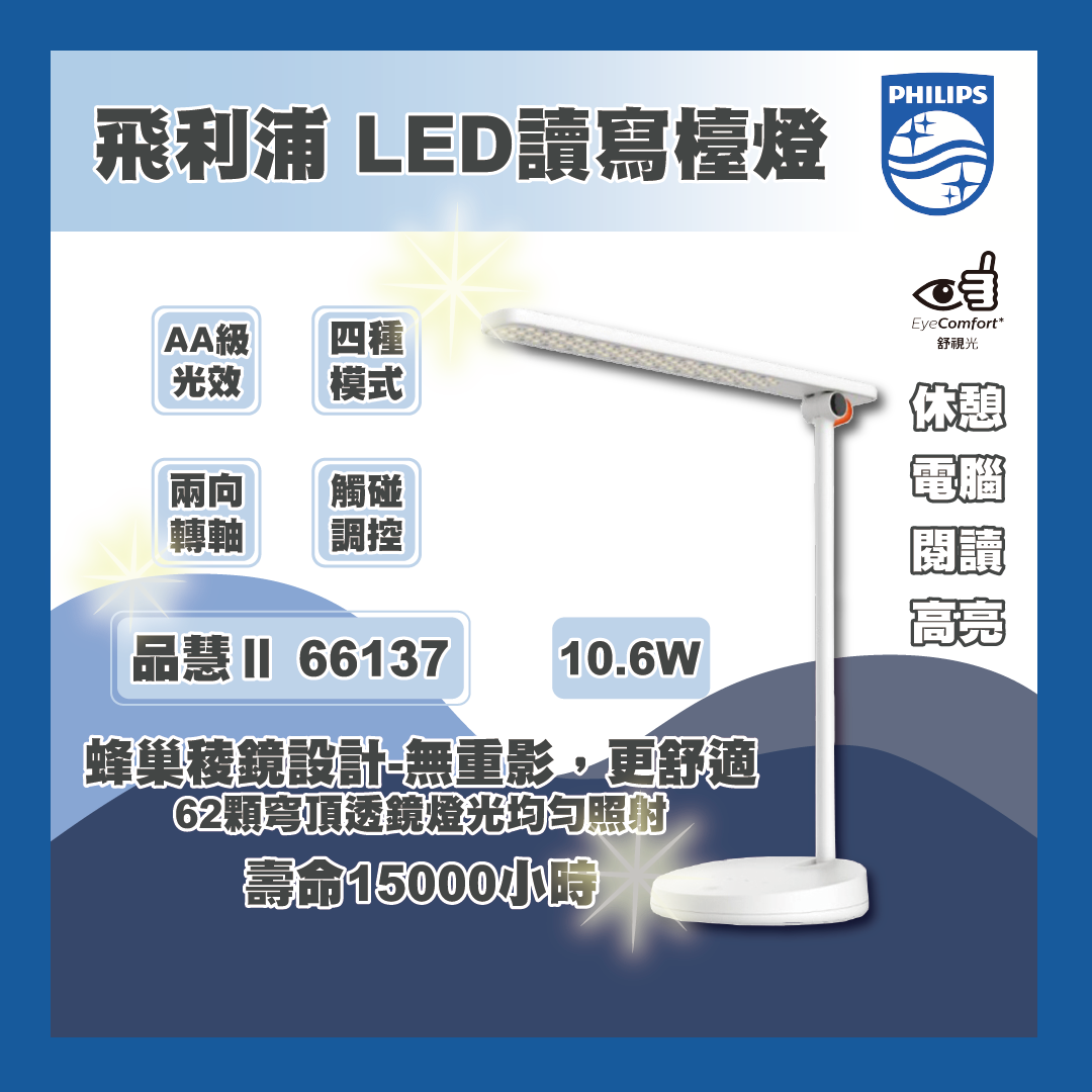 https://irp.cdn-website.com/f7e9cfa2/dms3rep/multi/%E5%B7%A5%E4%BD%9C%E5%8D%80%E5%9F%9F+1-59428f0f.png