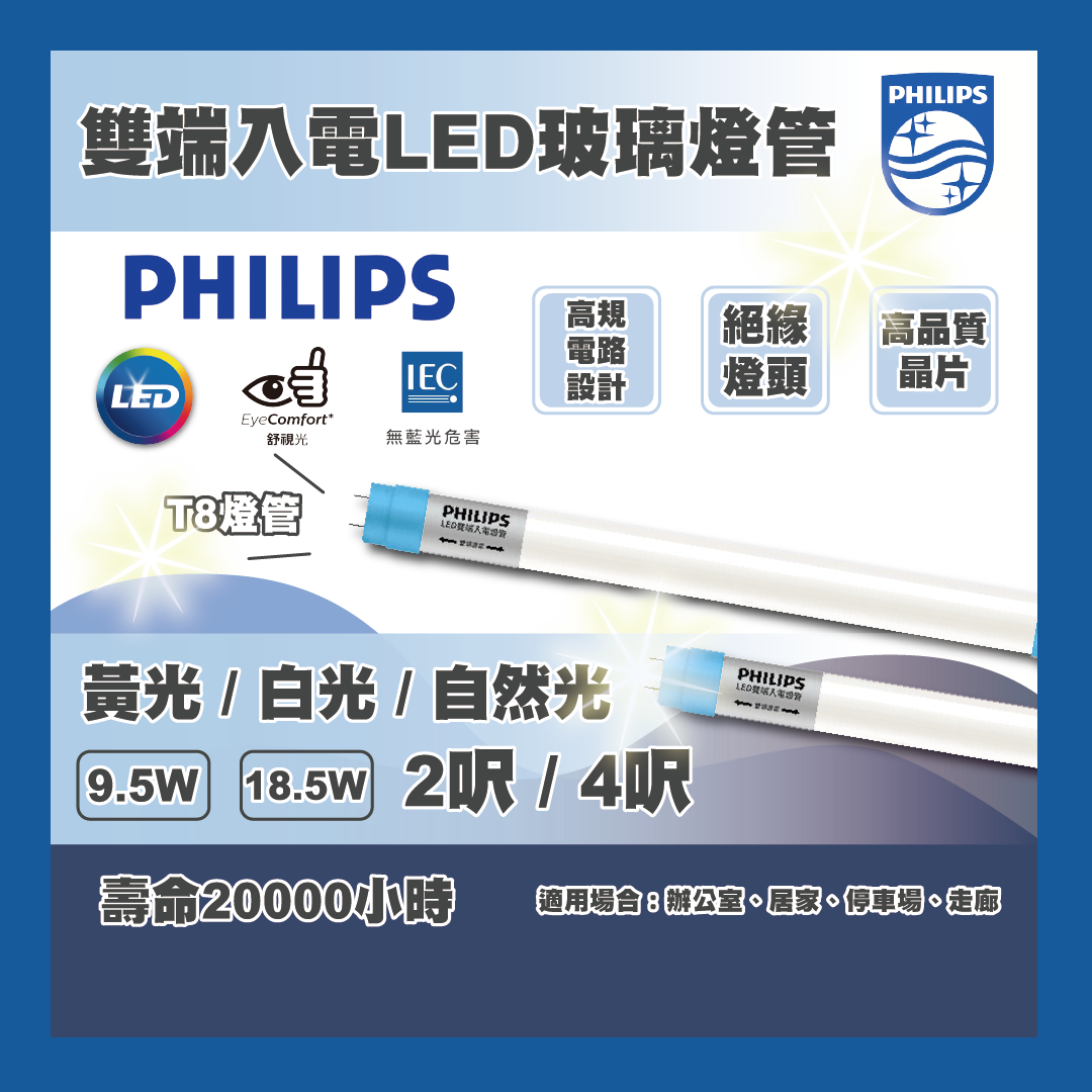 https://irp.cdn-website.com/f7e9cfa2/dms3rep/multi/%E5%B7%A5%E4%BD%9C%E5%8D%80%E5%9F%9F+1-6cd5fea1.png
