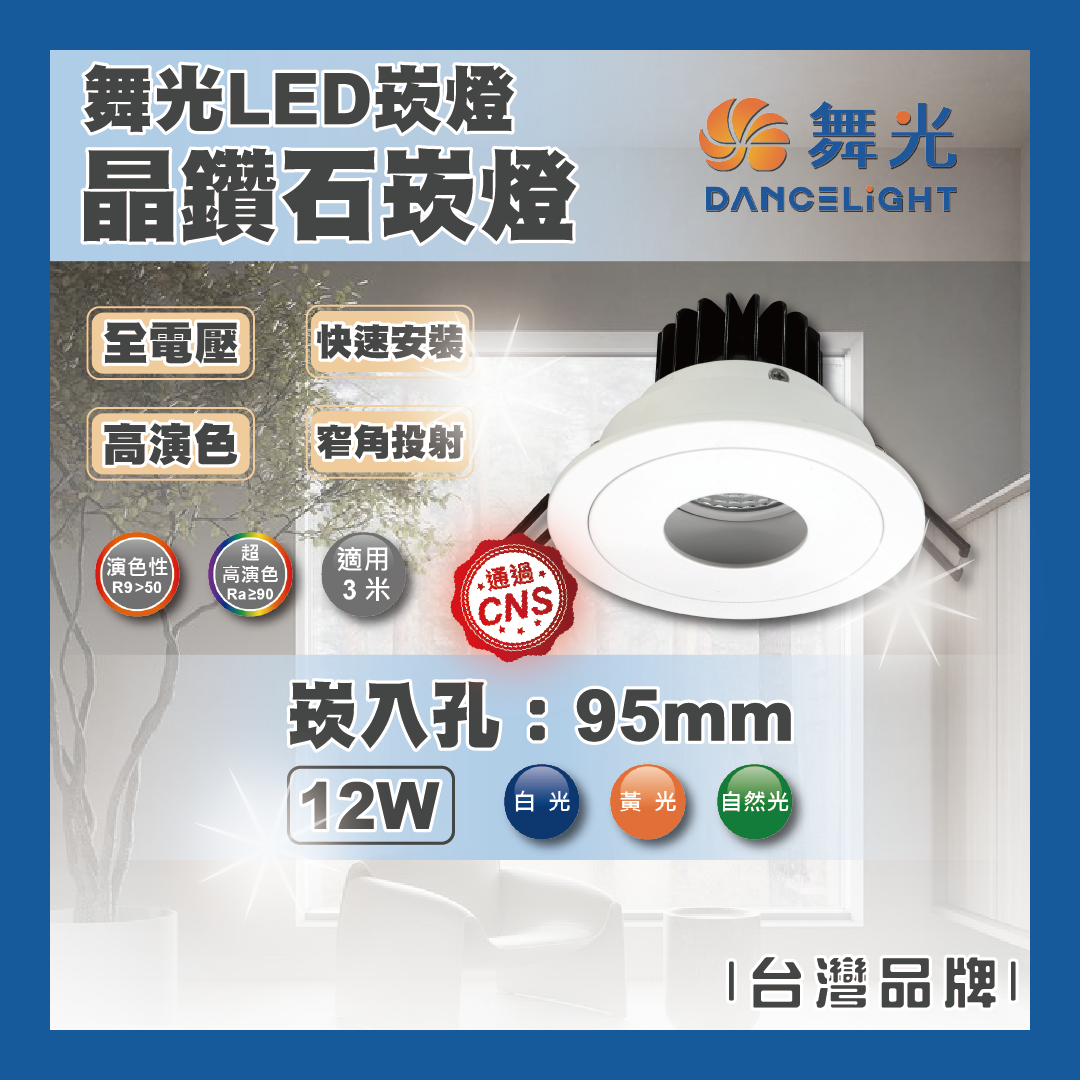 https://irp.cdn-website.com/f7e9cfa2/dms3rep/multi/%E5%B7%A5%E4%BD%9C%E5%8D%80%E5%9F%9F+1-7c1466ea.png