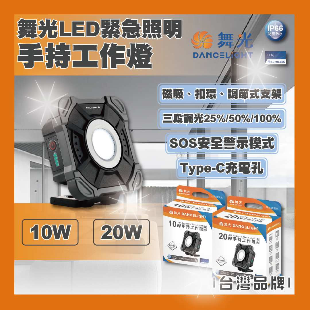 https://irp.cdn-website.com/f7e9cfa2/dms3rep/multi/%E5%B7%A5%E4%BD%9C%E5%8D%80%E5%9F%9F+1-7c758858.png
