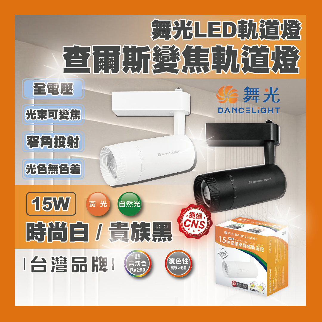 https://irp.cdn-website.com/f7e9cfa2/dms3rep/multi/%E5%B7%A5%E4%BD%9C%E5%8D%80%E5%9F%9F+1-82e9b29c.png