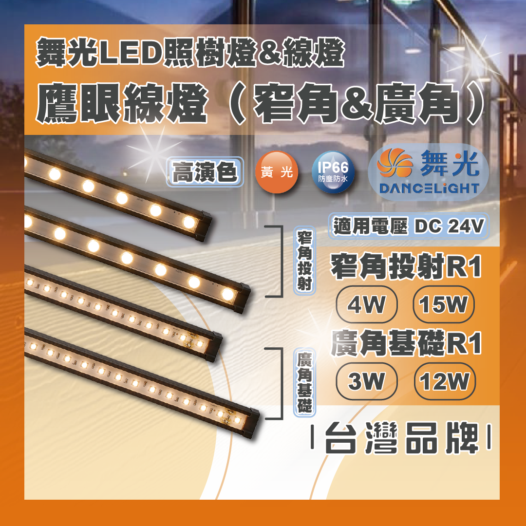 https://irp.cdn-website.com/f7e9cfa2/dms3rep/multi/%E5%B7%A5%E4%BD%9C%E5%8D%80%E5%9F%9F+1-9f637ea3.png