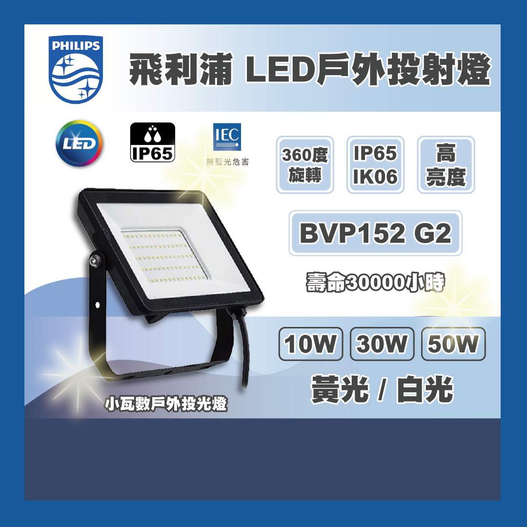 https://irp.cdn-website.com/f7e9cfa2/dms3rep/multi/%E5%B7%A5%E4%BD%9C%E5%8D%80%E5%9F%9F+1-a6707172.png