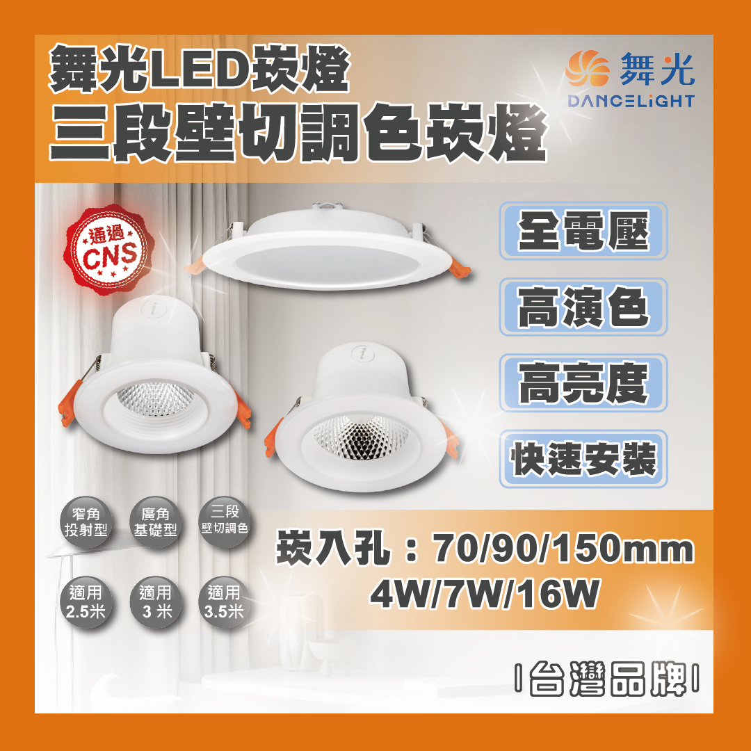 https://irp.cdn-website.com/f7e9cfa2/dms3rep/multi/%E5%B7%A5%E4%BD%9C%E5%8D%80%E5%9F%9F+1-e24d6810.png