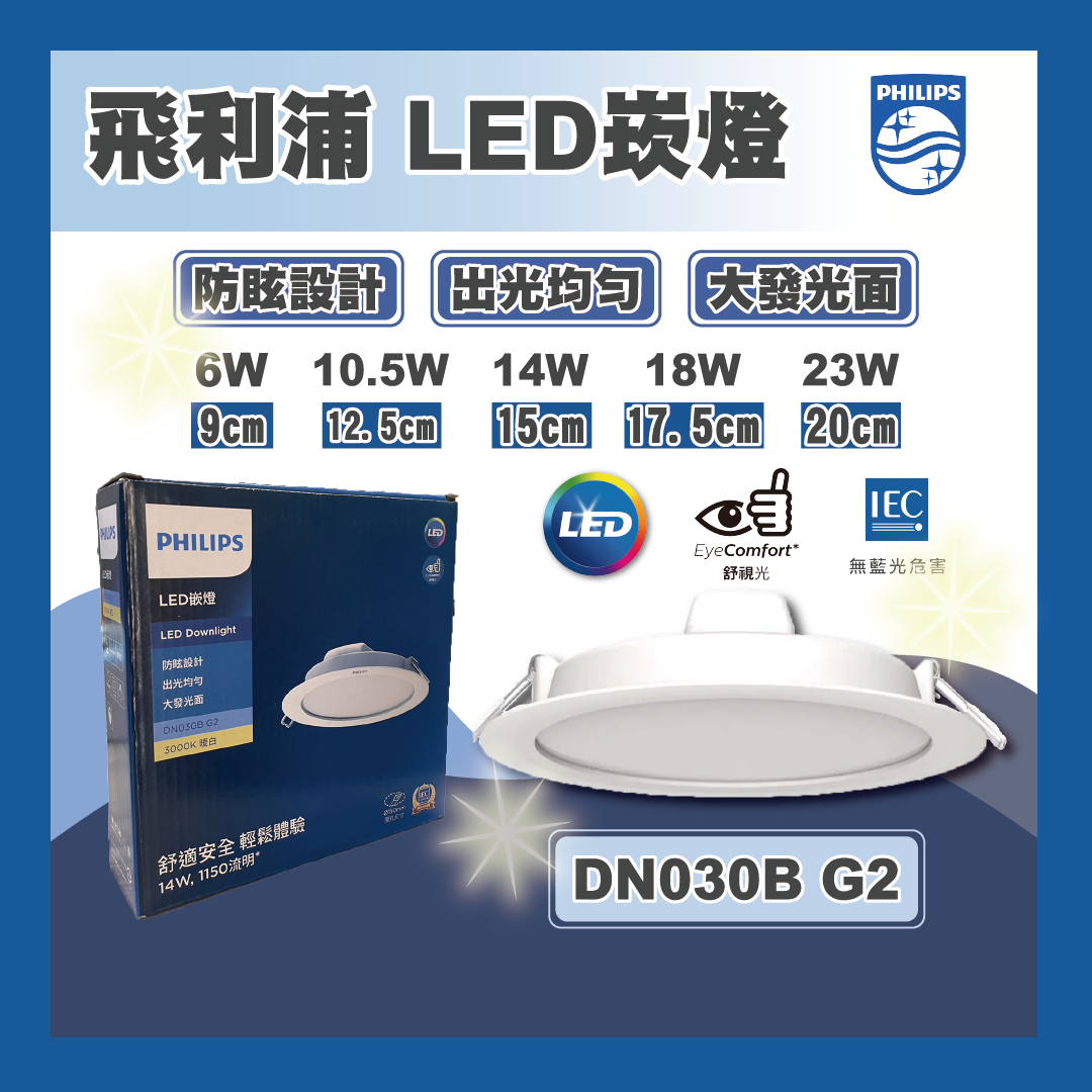 https://irp.cdn-website.com/f7e9cfa2/dms3rep/multi/%E5%B7%A5%E4%BD%9C%E5%8D%80%E5%9F%9F+1-f82a3fb0.png