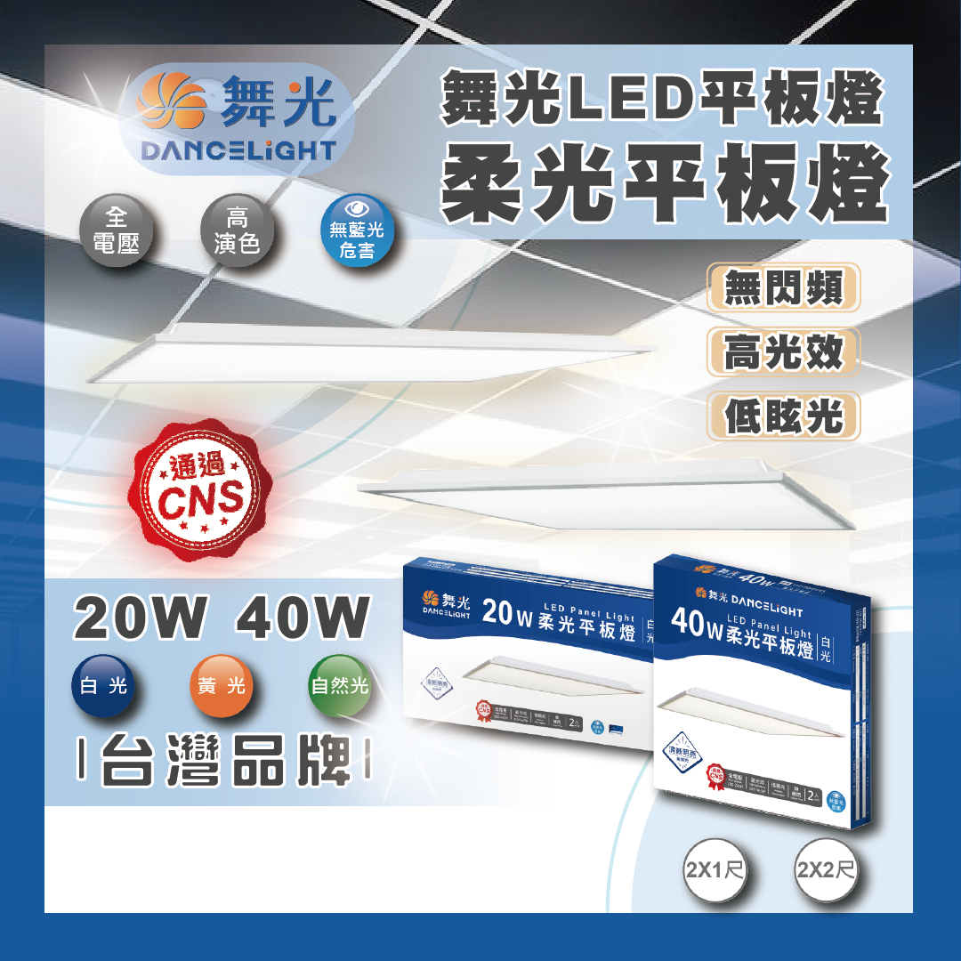 https://irp.cdn-website.com/f7e9cfa2/dms3rep/multi/%E5%B7%A5%E4%BD%9C%E5%8D%80%E5%9F%9F+2-5bbc3db4.png