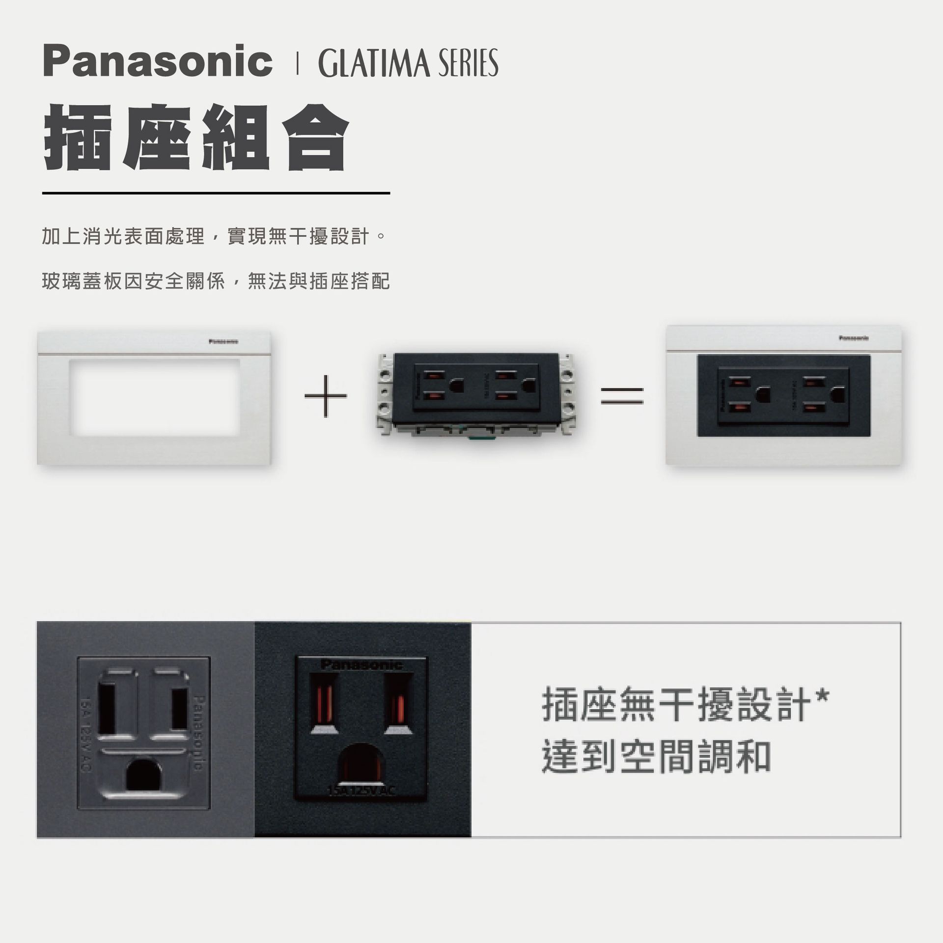 https://irp.cdn-website.com/f7e9cfa2/dms3rep/multi/%E6%8F%92%E5%BA%A7%E7%B5%84%E5%90%88_%E5%B7%A5%E4%BD%9C%E5%8D%80%E5%9F%9F+1.jpg