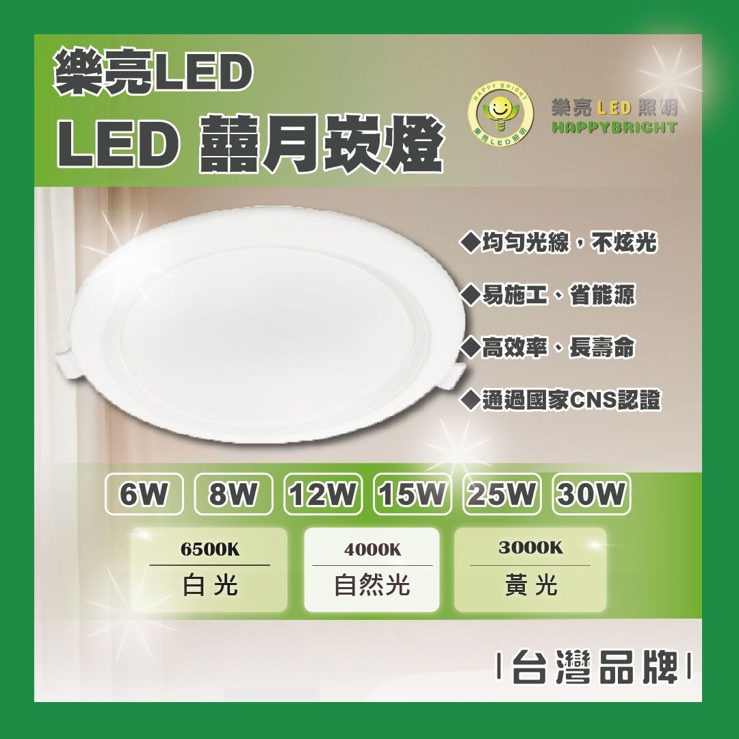 https://irp.cdn-website.com/f7e9cfa2/dms3rep/multi/%E6%9B%B4%E6%96%B0%E9%A6%96%E5%9C%96%E7%89%87_%E5%B7%A5%E4%BD%9C%E5%8D%80%E5%9F%9F+1.jpg