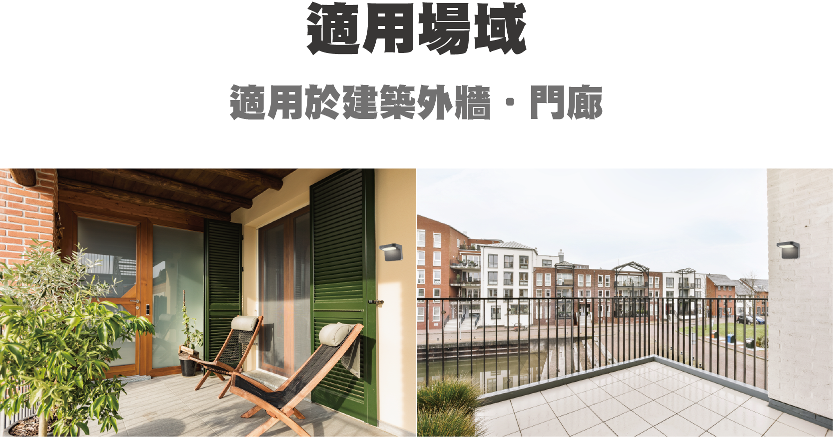 https://irp.cdn-website.com/f7e9cfa2/dms3rep/multi/%E6%9C%AA%E5%91%BD%E5%90%8D-2.png