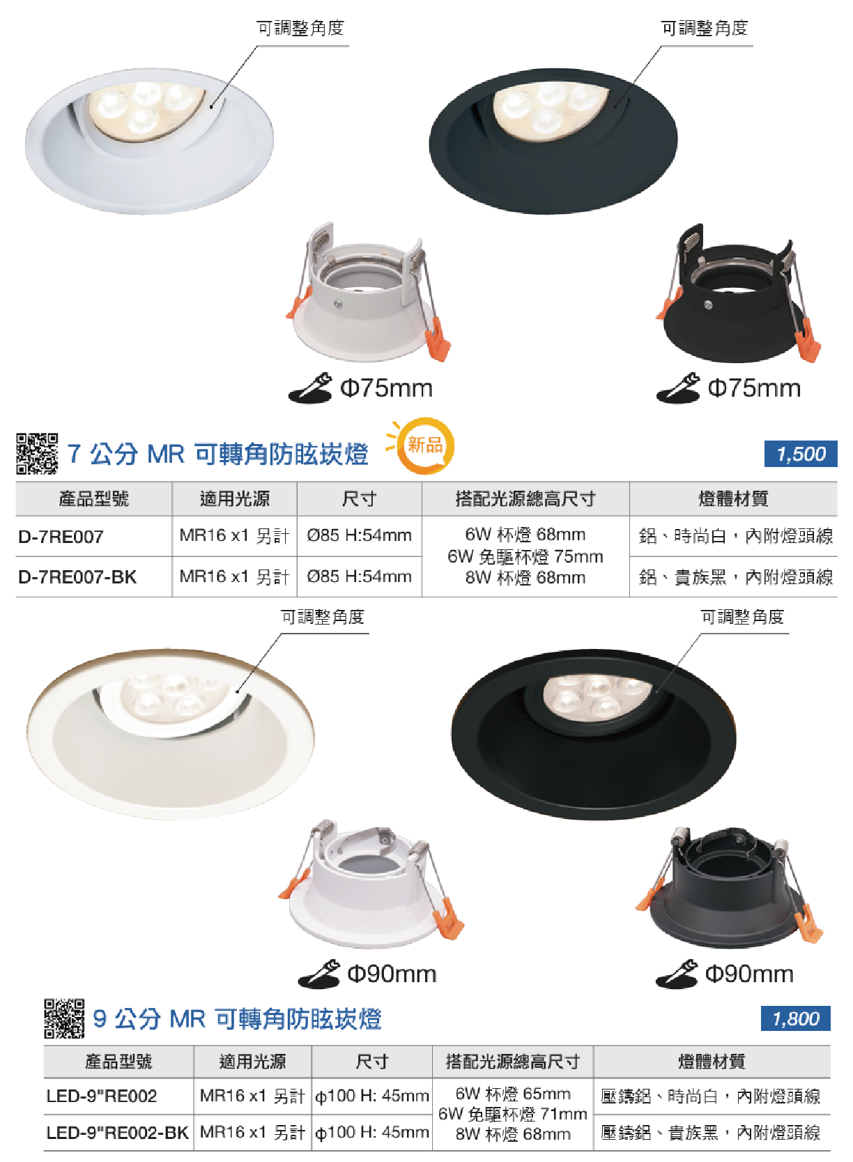 https://irp.cdn-website.com/f7e9cfa2/dms3rep/multi/%E6%9C%AA%E5%91%BD%E5%90%8D-5-b8a8014d.png