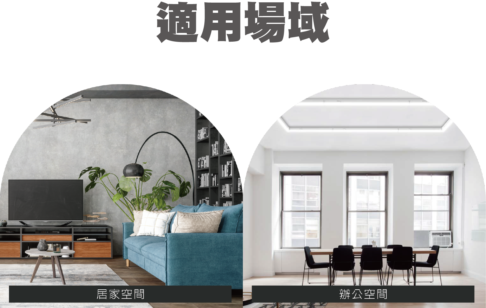 https://irp.cdn-website.com/f7e9cfa2/dms3rep/multi/%E6%9C%AA%E5%91%BD%E5%90%8D-7-1.png