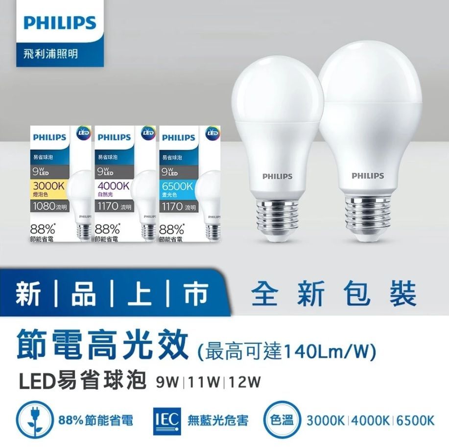 https://irp.cdn-website.com/f7e9cfa2/dms3rep/multi/%E6%9C%AA%E5%91%BD%E5%90%8D-c219929d.jpg